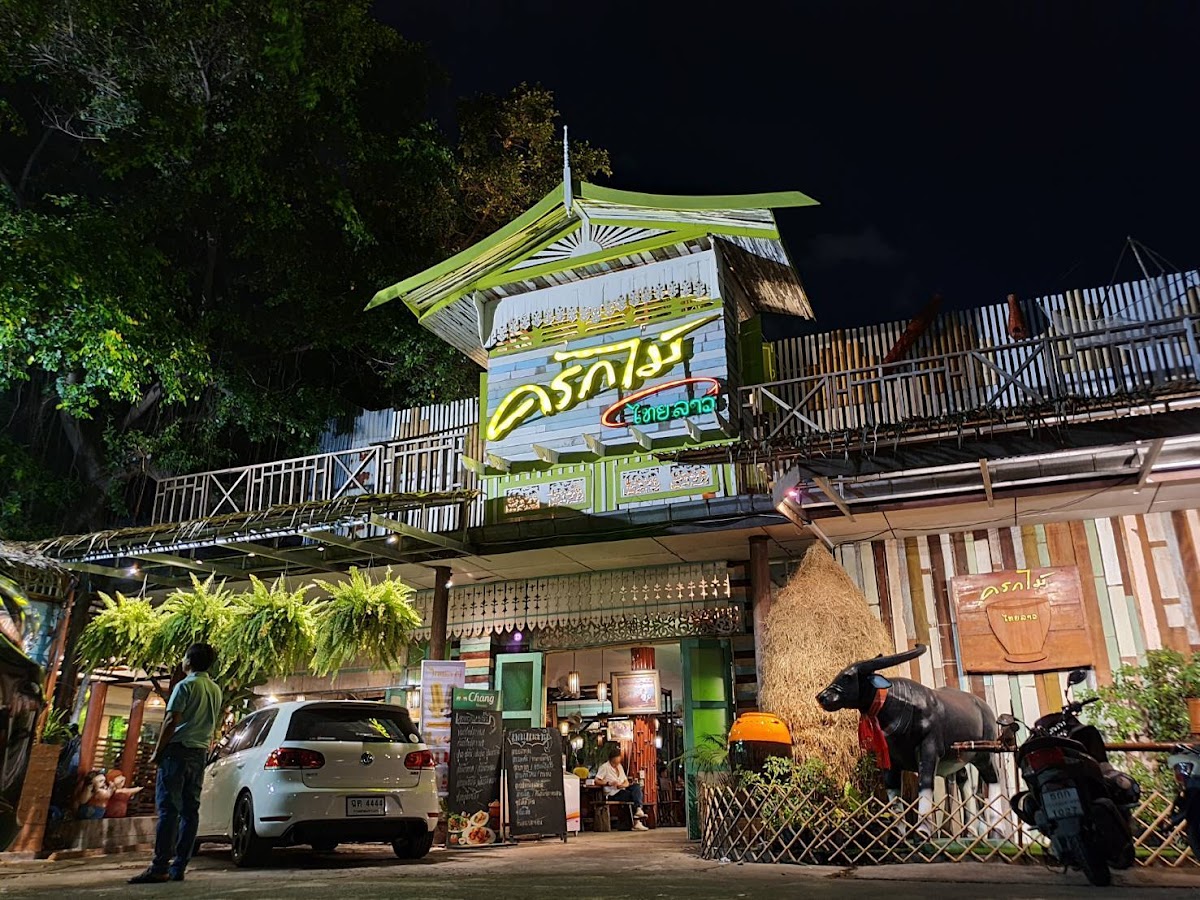 Khrok Mai Thai Lao Restaurant